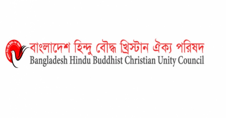 গাইবান্ধার মন্দির গুঁড়িয়ে দেওয়ার অব্যাহত হুমকি: ঐক্য পরিষদের উদ্বেগ