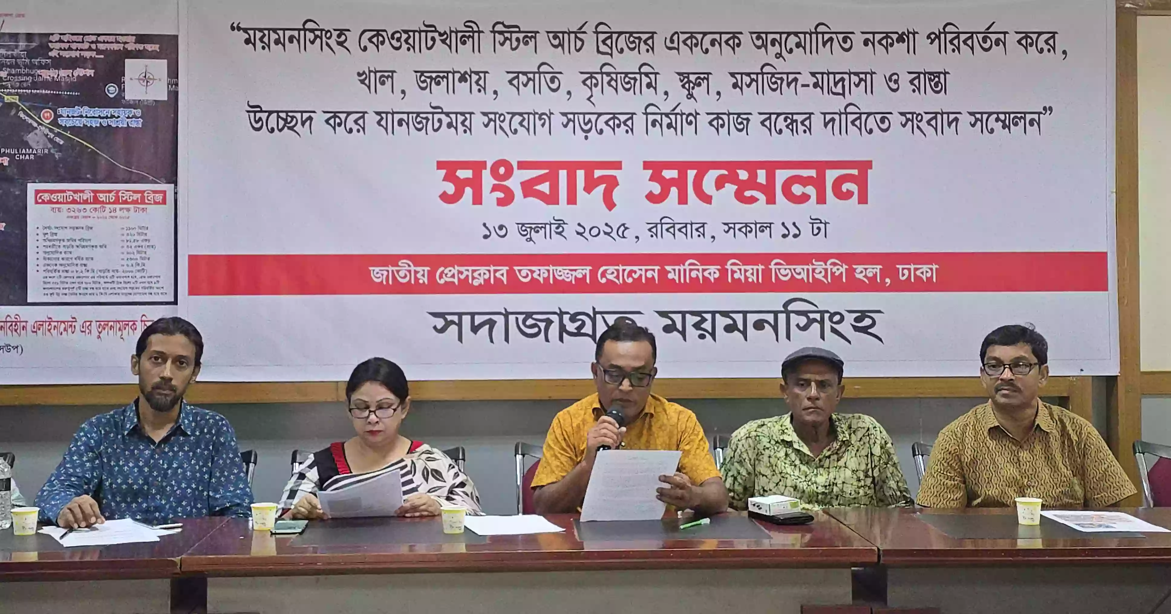 কেওয়াটখালী আর্চ স্টিল ব্রিজ প্রকল্পে নকশাবহির্ভূত নির্মাণ অবিলম্বে বন্ধের দাবি