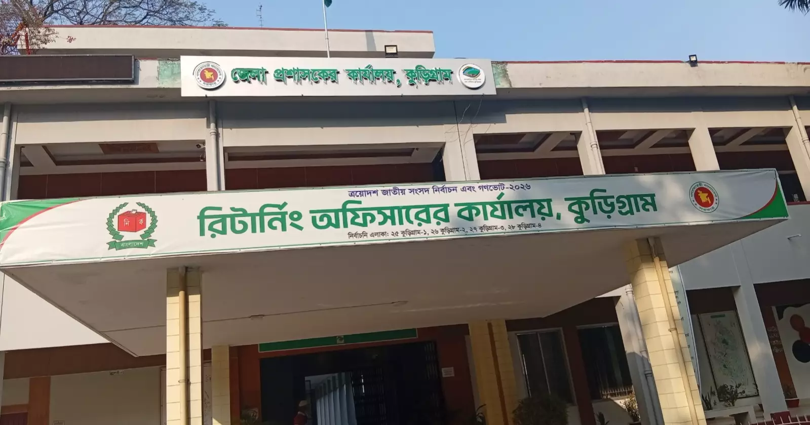 কুড়িগ্রামের চার আসনে নীরব ভোটারদের দিকে তাকিয়ে প্রার্থীরা