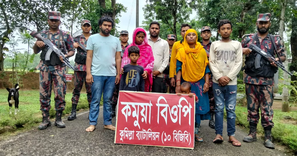 কুমিল্লা সীমান্তে ১৩ নারী-শিশুকে পুশ-ইন বিএসএফের