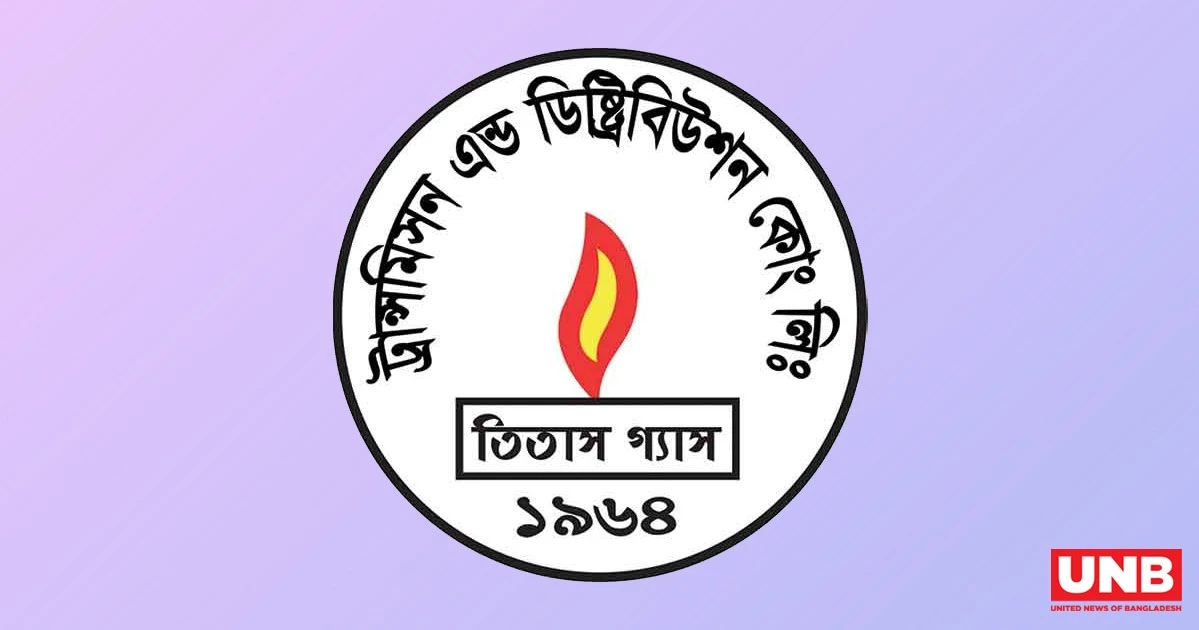 শুক্রবার থেকে ২৪ ঘণ্টা গ্যাস থাকবে না সাভারের যেসব এলাকায়