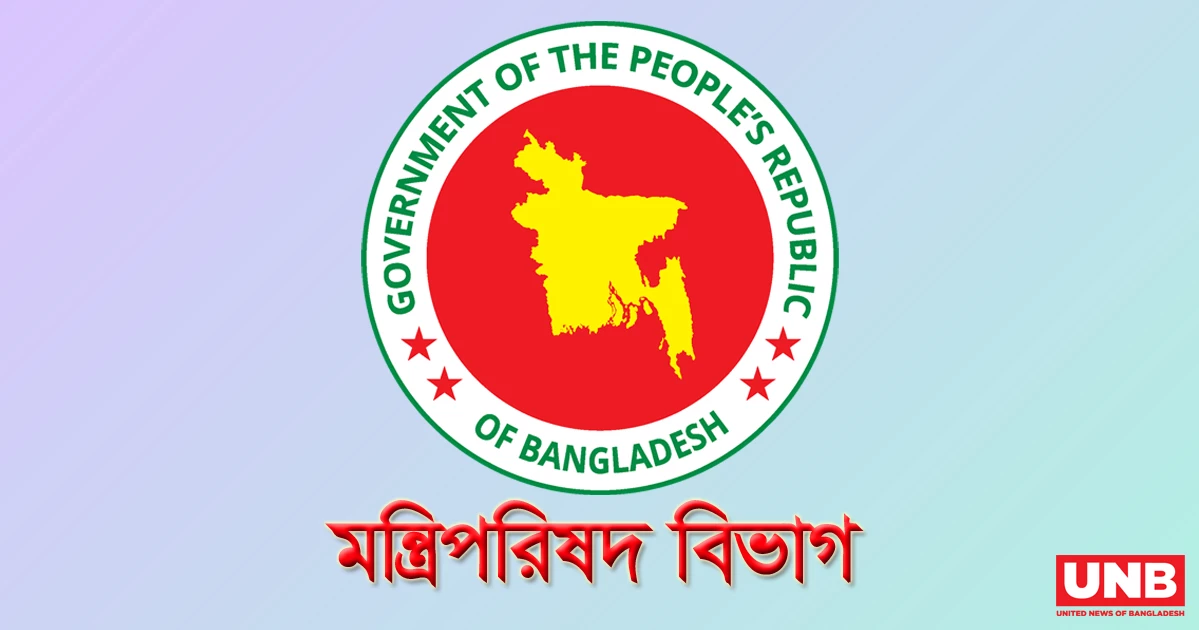 রাষ্ট্রপতির শপথ গ্রহণ অনুষ্ঠানের জন‍্য ৬ কমিটি গঠন