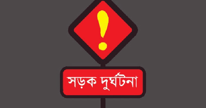 ঢাকা-মাওয়া মহাসড়কে ট্রাকচাপায় অটোরিকশার ২ যাত্রী নিহত, আহত ২