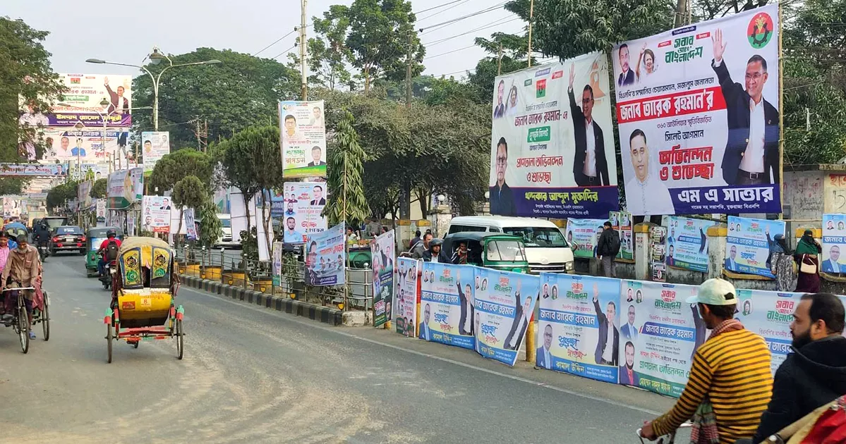 তারেক রহমানের আগমন ঘিরে সিলেটে উৎসবের আমেজ