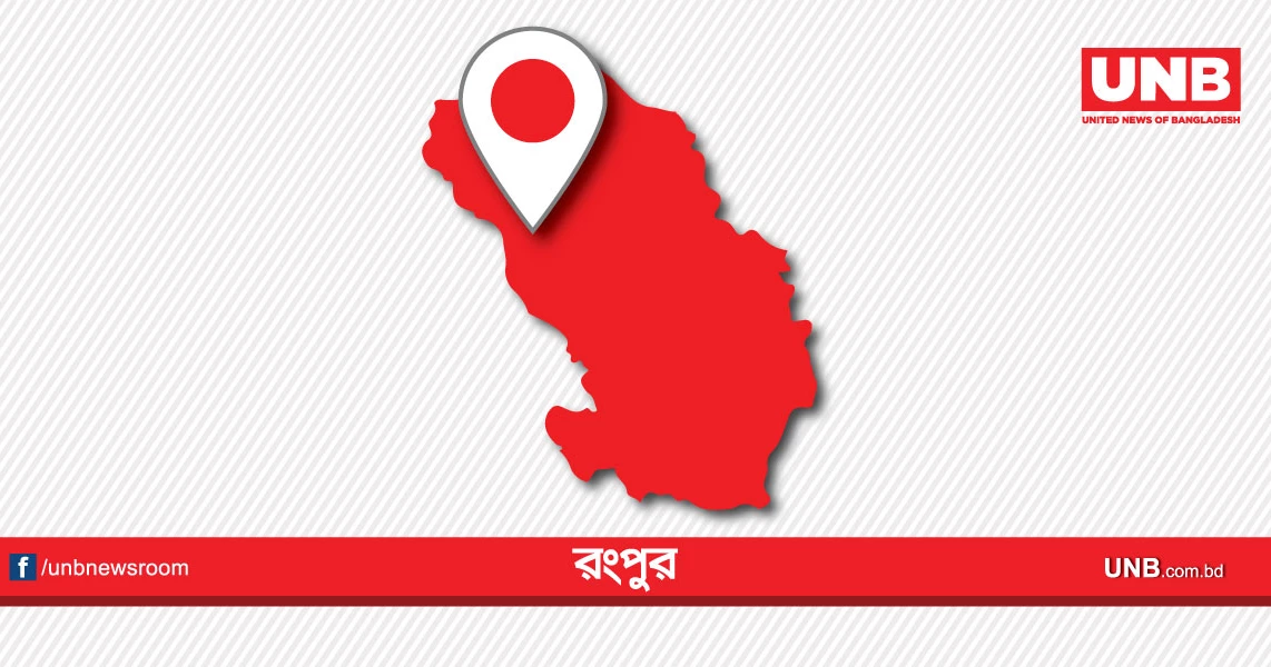 রংপুরে পৃথক স্থান থেকে নারী ও কিশোরের মরদেহ উদ্ধার