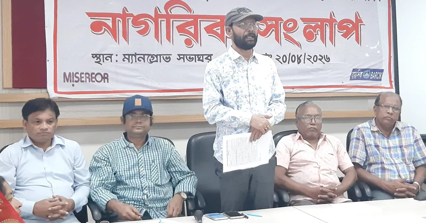 সাতক্ষীরা শহরে প্রতি ৪ জনে একজন জলবায়ু উদ্বাস্তু, সুরক্ষায় ৮ দফা দাবি