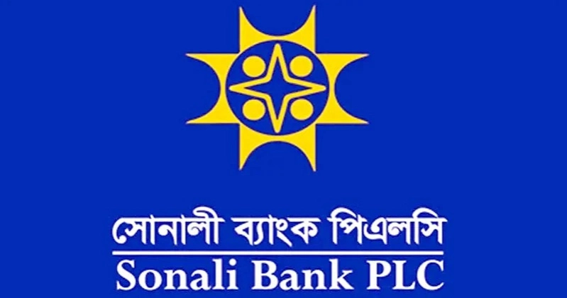 মাগুরায় সোনালী ব্যাংক থেকে গ্রাহকের ৮৭ লাখ টাকা গায়েব