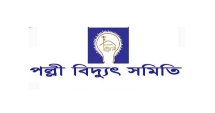 পল্লী বিদ্যুৎ কর্মীদের ২৪ ঘণ্টার মধ্যে কাজে ফিরতে নির্দেশ