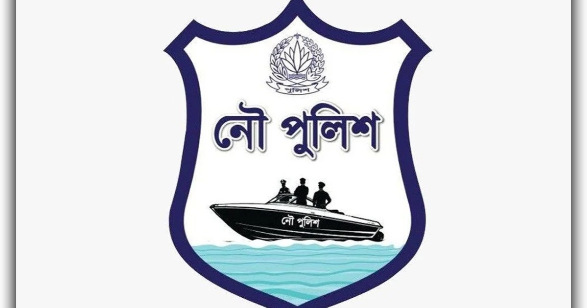দেশব্যাপী নৌ পুলিশের অভিযানে সাত দিনে ১৮৮ জন গ্রেপ্তার