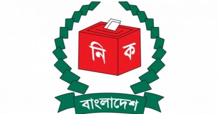 ২৪-২৭ আগস্ট নির্বাচনী এলাকার সীমানা নির্ধারণের আপত্তি শুনবে ইসি