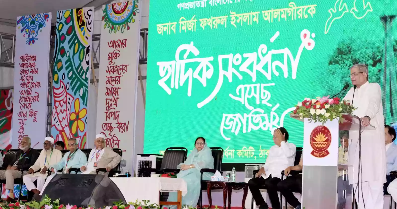 সংঘাত এড়িয়ে সমঝোতার রাজনীতির আহ্বান রাষ্ট্রপতির