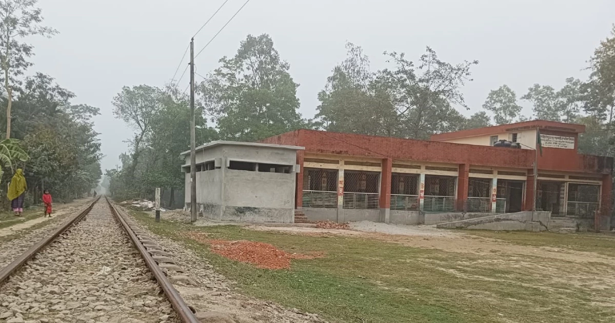 লাকসামে রেললাইনের পাশে বিদ্যালয়, ঝুঁকিতে শতাধিক শিক্ষার্থী