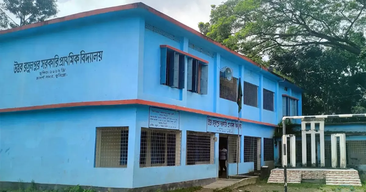 প্রধান শিক্ষক ছাড়াই চলছে কুমিল্লার ৮৯৪টি প্রাথমিক বিদ্যালয়