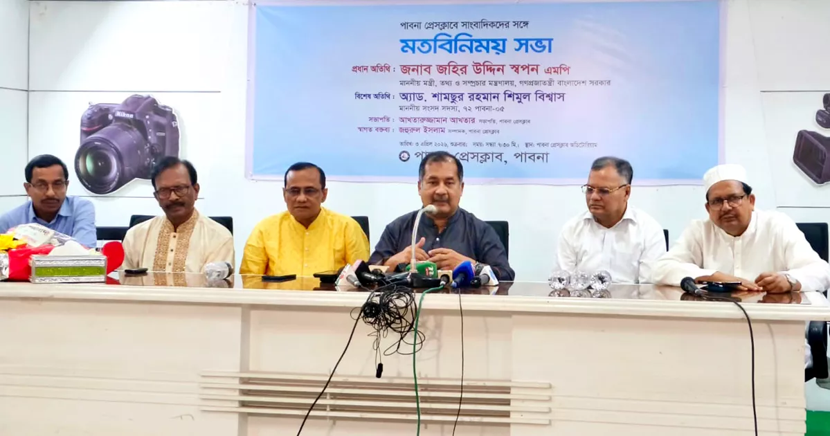 ফ্যাক্ট চেকিং ছাড়া অনুমাননির্ভর সংবাদ প্রকাশ করা যাবে না: তথ্যমন্ত্রী