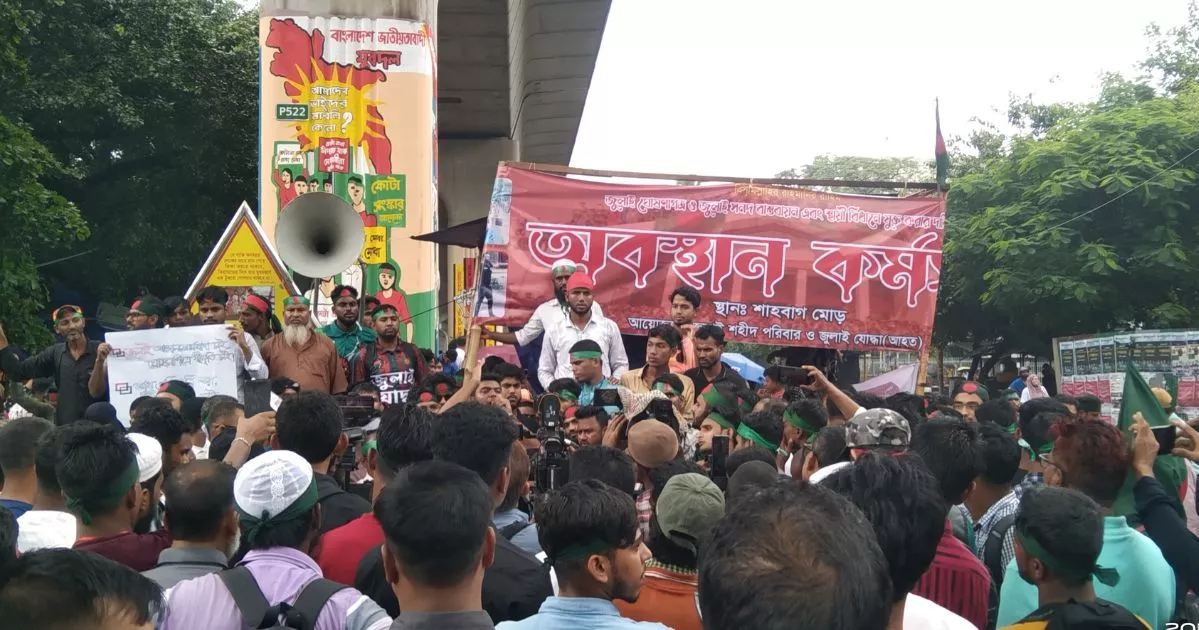 জুলাই ঘোষণাপত্র ও জুলাই সনদের দাবিতে ‘জুলাই শহীদ পরিবার’র শাহবাগ অবরোধ