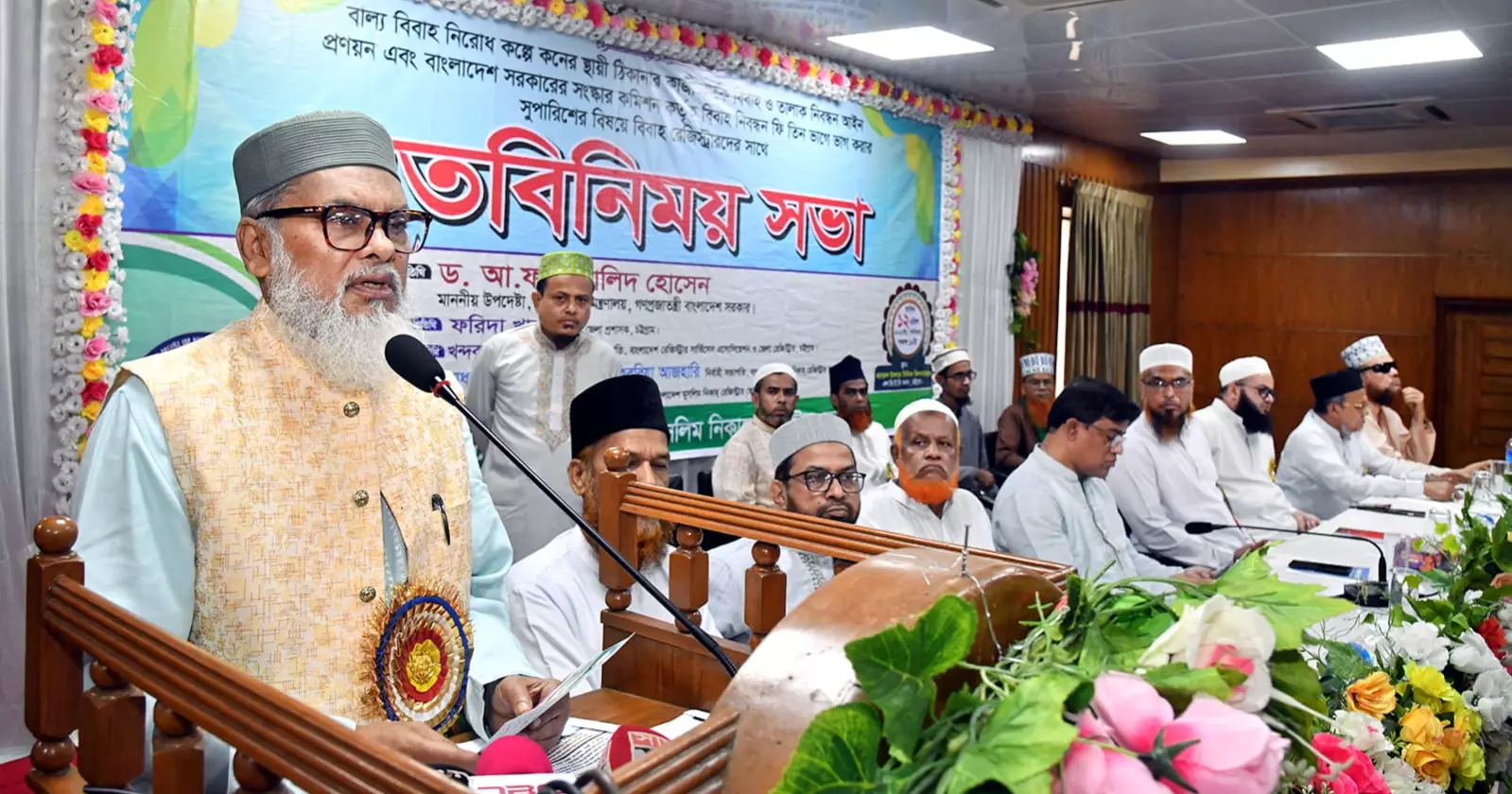 যৌতুক বন্ধে ইমাম-খতিবদের ভূমিকা রাখতে বললেন ধর্ম উপদেষ্টা