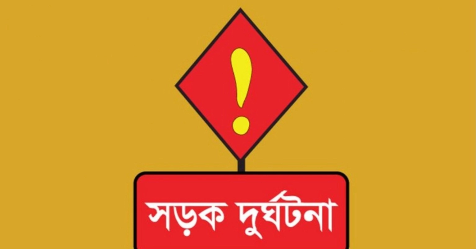 সিলেটে পার্কিং করা ট্রাকের পেছনে অটোরিকশার ধাক্কা, নিহত ২