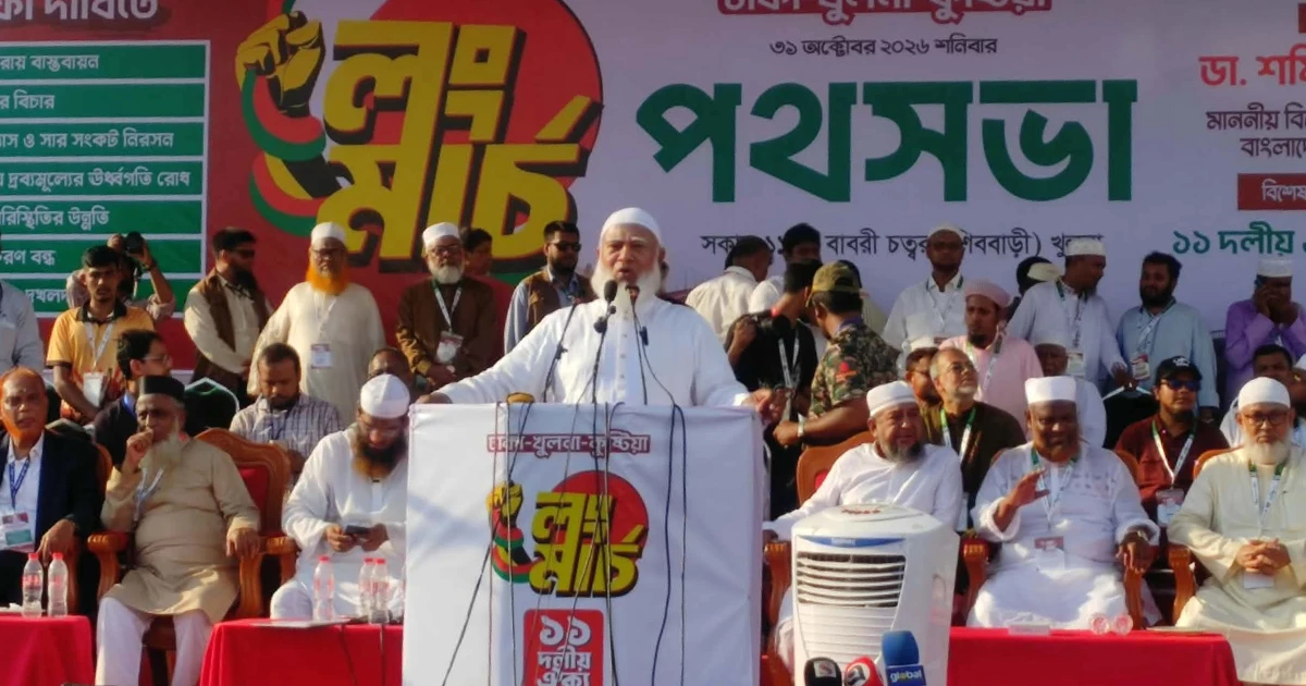 গণভোটের রায় বাস্তবায়ন না হওয়া পর্যন্ত আন্দোলন চলবে: জামায়াত আমির