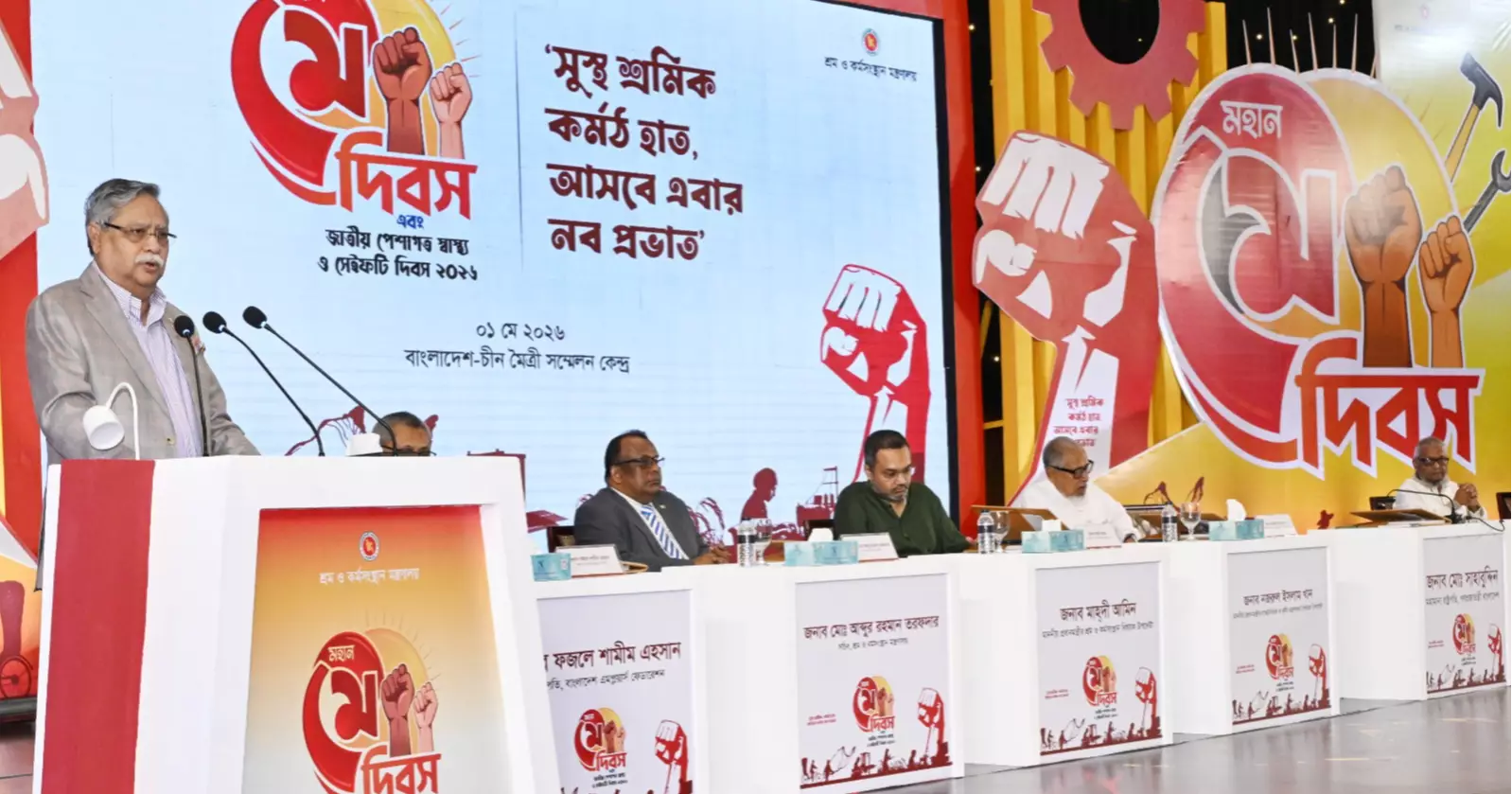 কর্মস্থলে নারীদের মর্যাদা, নিরাপত্তা ও সমতা নিশ্চিত করার আহ্বান রাষ্ট্রপতির