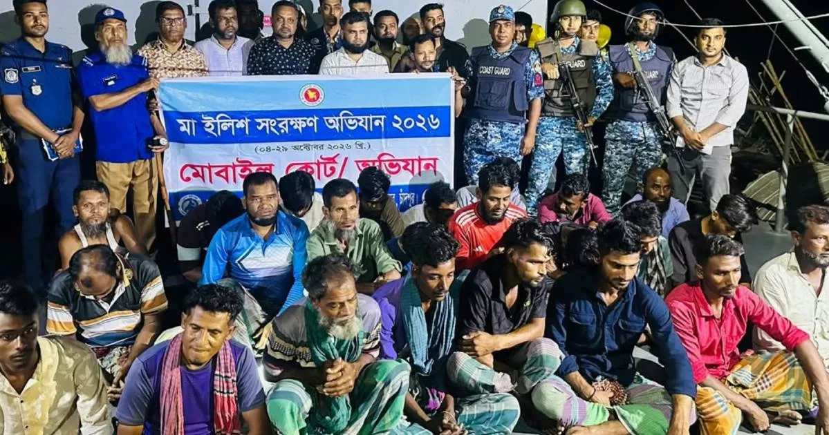 মেঘনায় ইলিশ শিকারের দায়ে ২৪ জেলের কারাদণ্ড