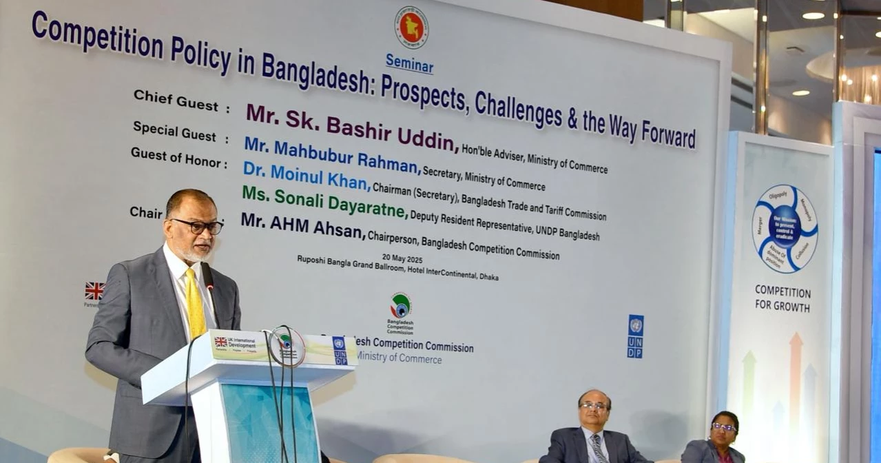 ১৫ বছর ধরে প্রতিষ্ঠানগুলোর সক্ষমতা নষ্ট করা হয়েছে: বাণিজ্য উপদেষ্টা