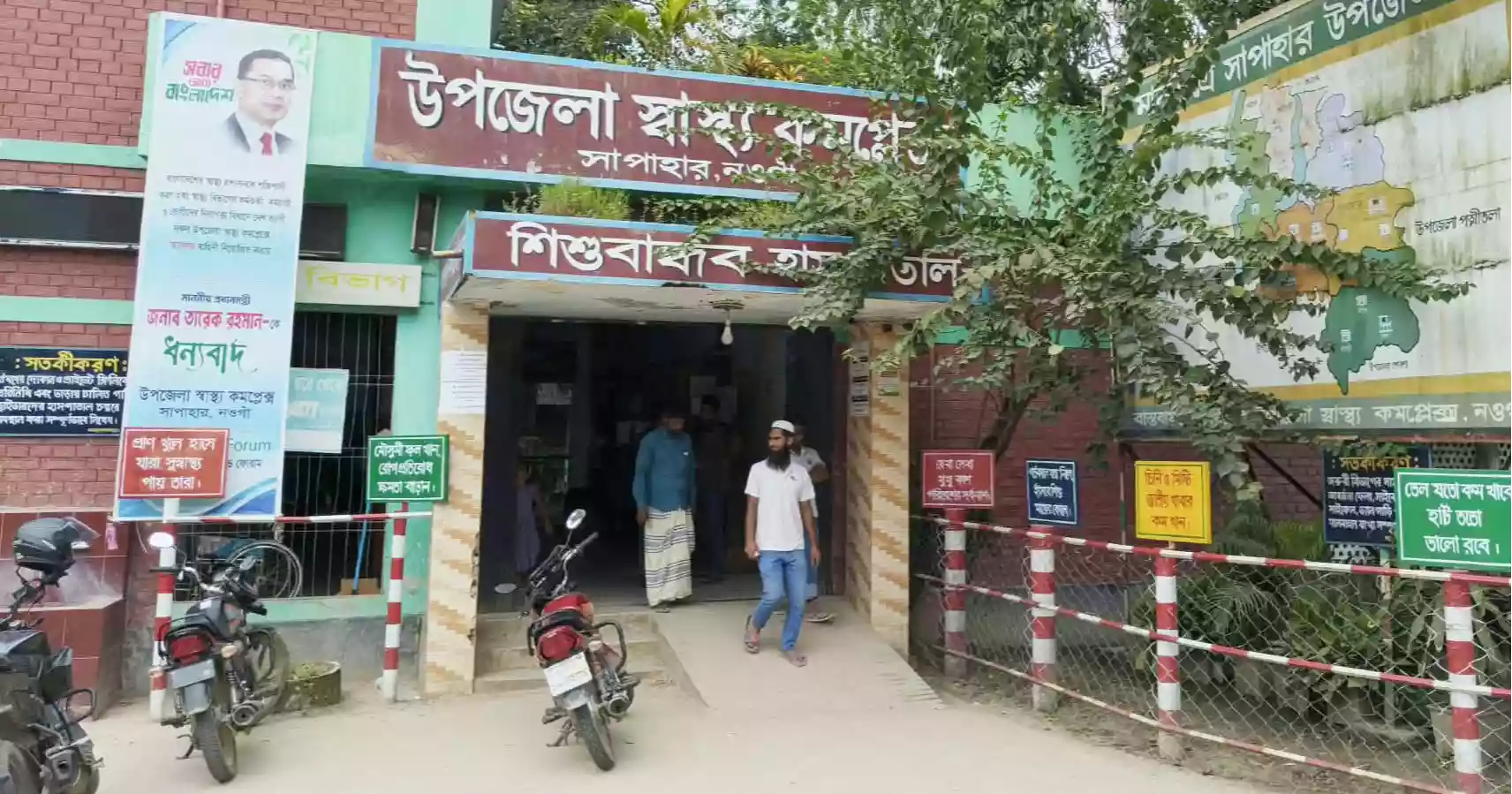 সংস্কারকাজ ফেলে ঠিকাদার উধাও, সাপাহার হাসপাতালে অস্বাস্থ্যকর পরিবেশে দুর্ভোগে রোগীরা