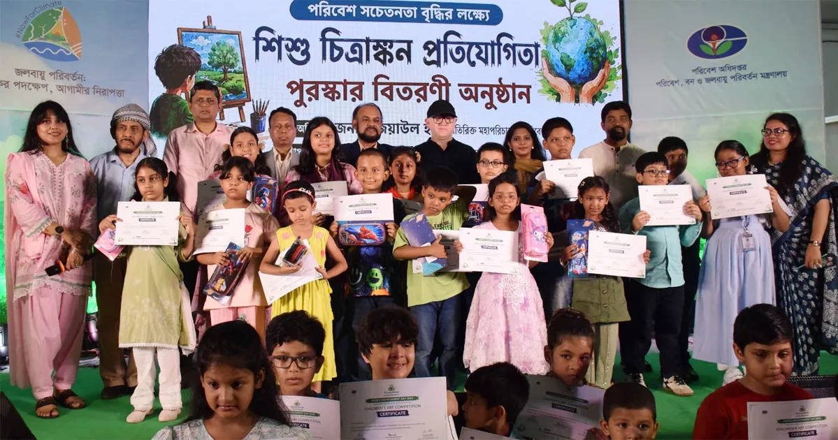 ‘শিশুদের পরিবেশ সচেতন করে গড়ে তোলার বিকল্প নেই’