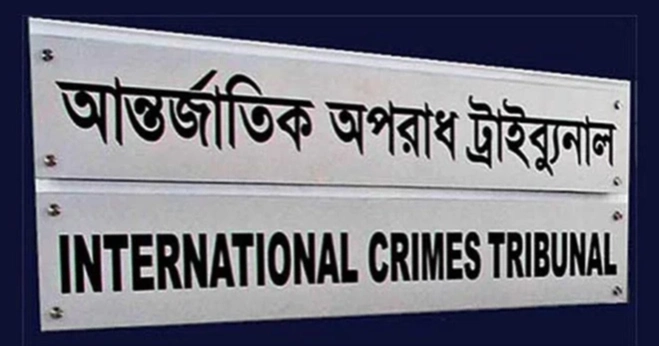 পলাতক হাসিনা-শাকিলের পক্ষে রাষ্ট্রনিযুক্ত আইনজীবী দিয়েছেন ট্র্যাইব্যুনাল