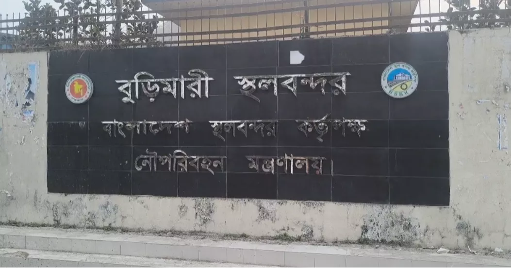 ভারতে নির্বাচন: ৪ দিন বন্ধ থাকছে বুড়িমারী স্থলবন্দর