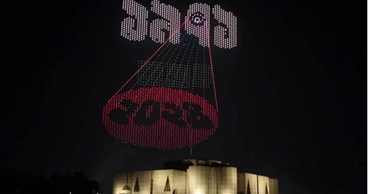 ‘জুলাই অভ্যুত্থান কর্মসূচি’ উদযাপনে ড্রোন প্রদর্শনীর অনুমোদন সরকারের