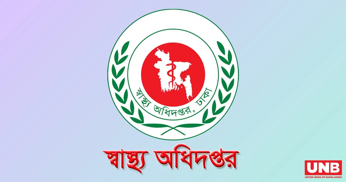 বন্যা পরিস্থিতি মোকাবিলায় স্বাস্থ্য অধিদপ্তরের ৭ দফা নির্দেশনা