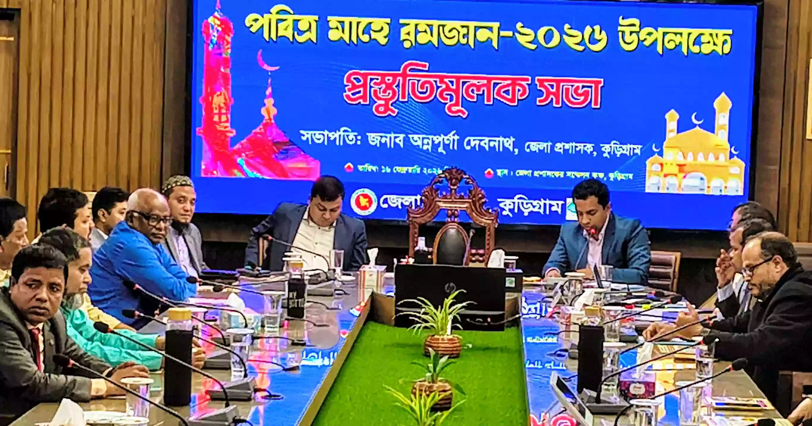 কুড়িগ্রামে রমজানে ভেজাল রোধে কঠোর অবস্থানের ঘোষণা জেলা প্রশাসকের