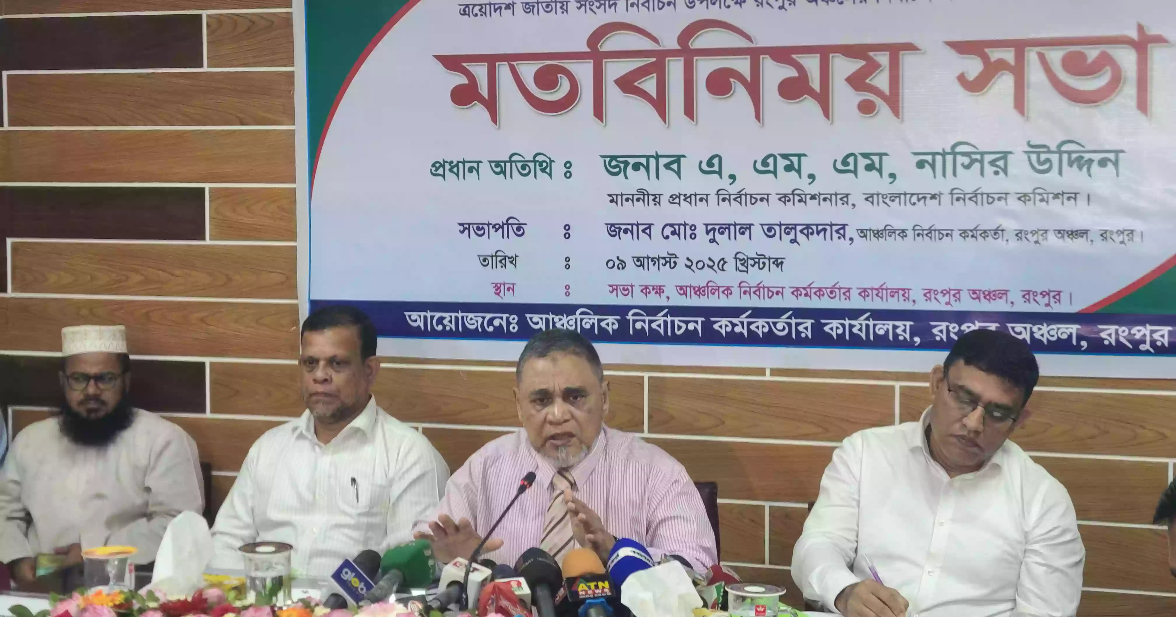 আগামী ফেব্রুয়ারির প্রথমার্ধে জাতীয় নির্বাচন: সিইসি