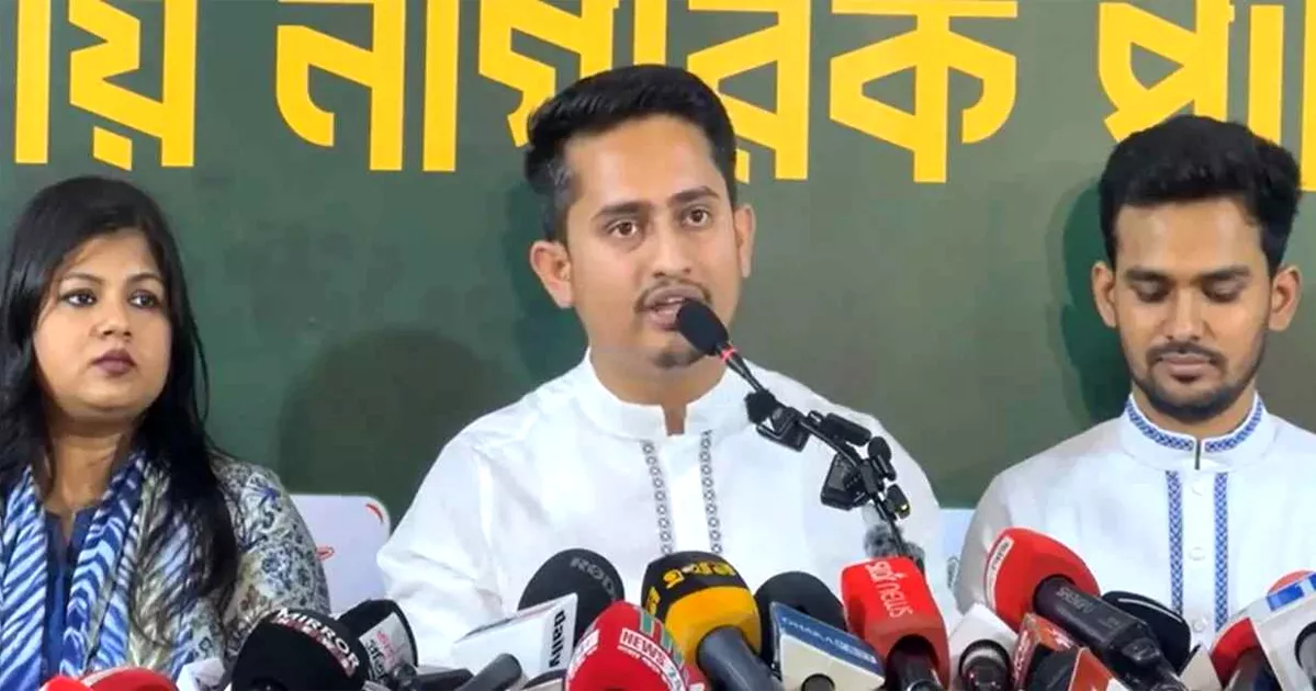 ১০০ উপজেলা ও পৌরসভায় এনসিপির প্রার্থী ঘোষণা