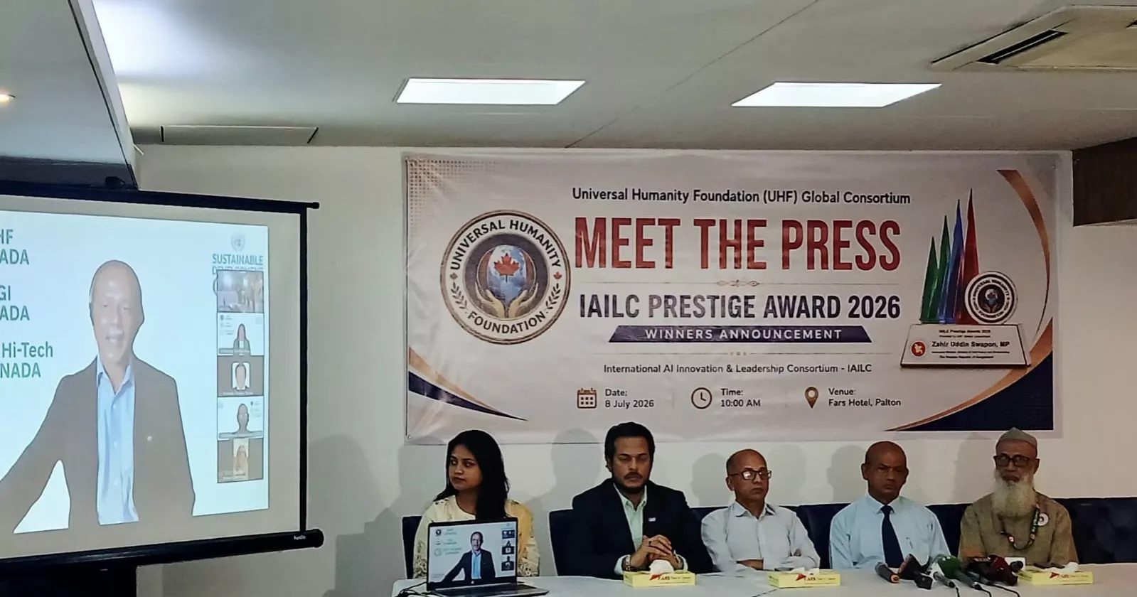 আইএআইএলসি প্রেস্টিজ অ্যাওয়ার্ডস ২০২৬-এর ৫৭ বিজয়ীর নাম ঘোষণা