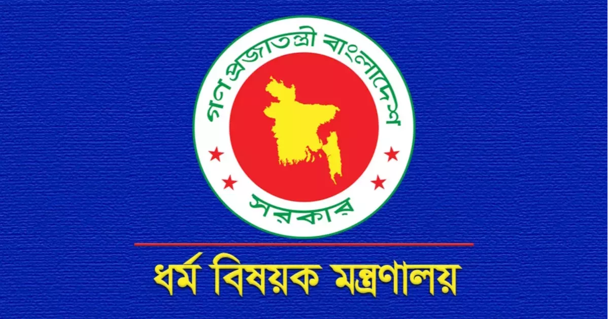 আগামী হজ কার্যক্রম আগেভাগে শেষ করতে হবে: কোটাসহ সময়সীমা দিল সৌদি সরকার