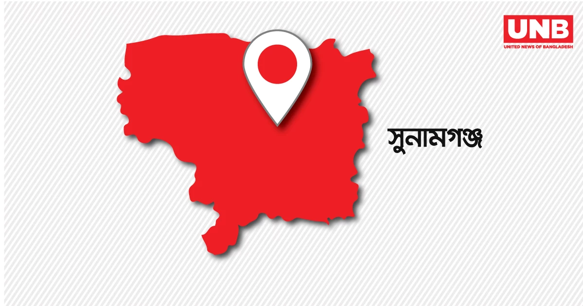 সুনামগঞ্জে আধিপত্য নিয়ে বিএনপি-ছাত্রদলের সংঘর্ষ, নিহত ১