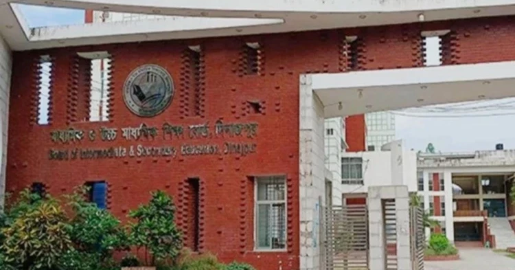 সাত বছরের মধ্যে সর্বনিম্ন পাসের হার দিনাজপুর বোর্ডে