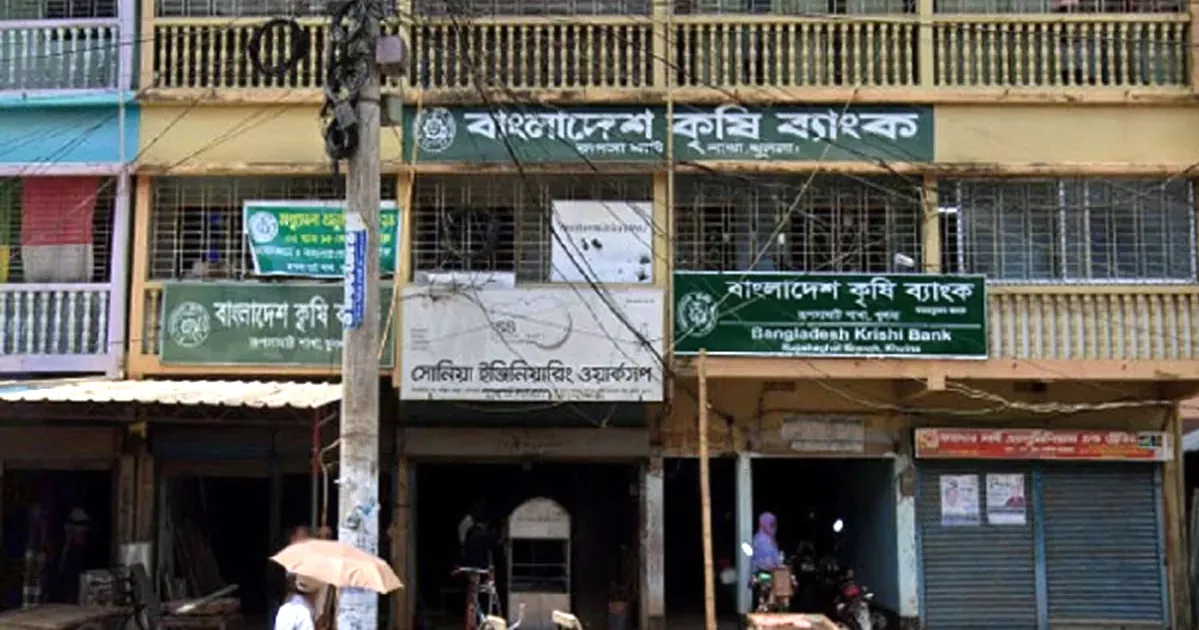 খুলনায় কৃষি ব্যাংকের লকার ভেঙে ‘১৬ লাখ টাকা’ লুট