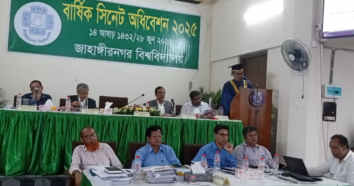 জাহাঙ্গীরনগর বিশ্ববিদ্যালয়ে কর্মরত ৭১৭ শিক্ষকের ১১৩ জন ছুটিতে: উপাচার্য