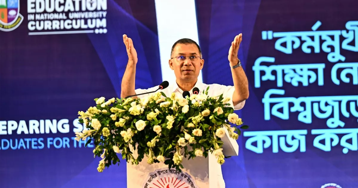দক্ষতাভিত্তিক ও প্রযুক্তিনির্ভর শিক্ষাব্যবস্থা গড়ে তোলার আহ্বান প্রধানমন্ত্রীর