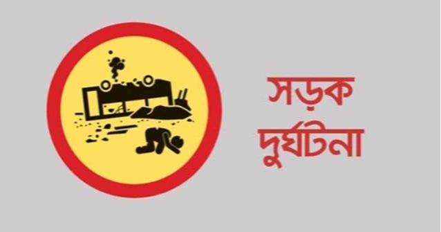 ময়মনসিংহে বাস উল্টে হেলপার নিহত, আহত ১০ যাত্রী