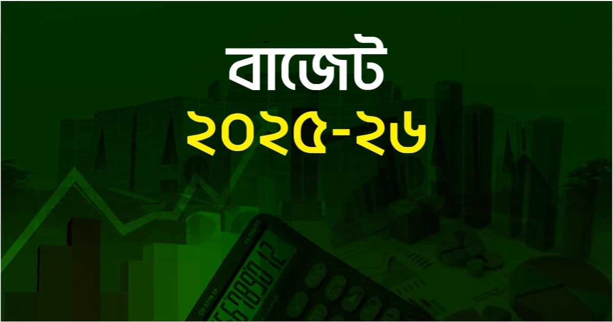জলবায়ু পরিবর্তনে ঝুঁকি মোকাবিলায় ১০০ কোটি টাকা বরাদ্দ