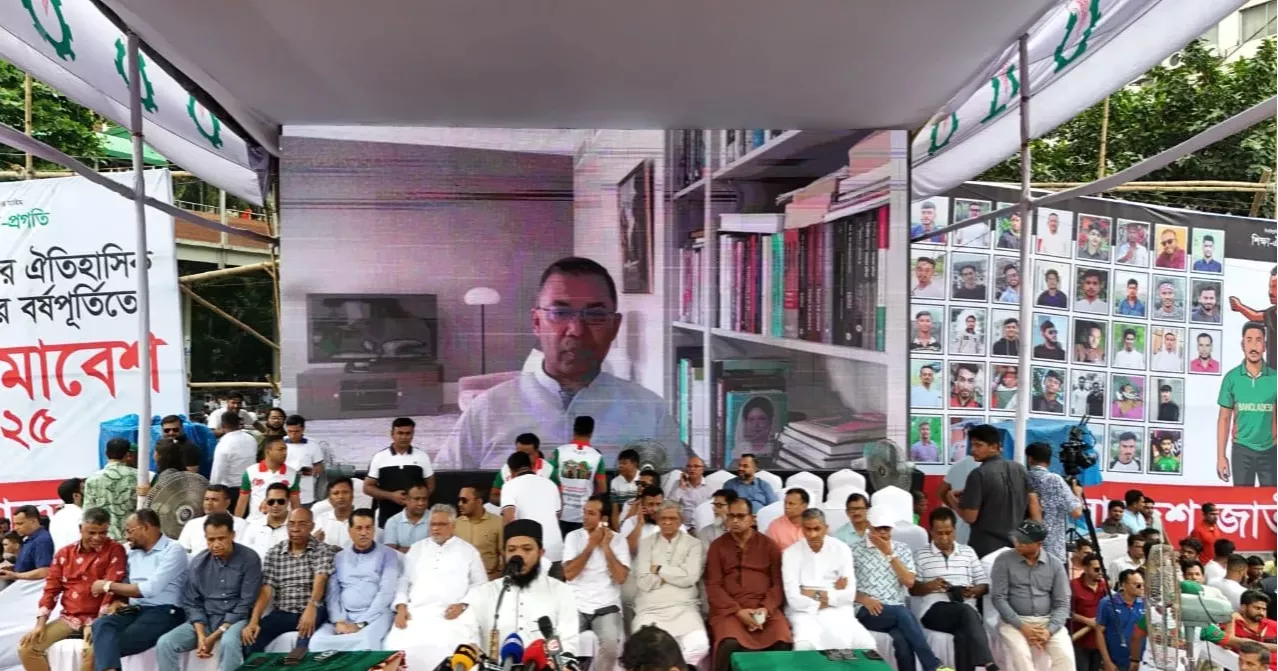 ফ্যাসিবাদ-উগ্রবাদের বিরুদ্ধে রুখে দাঁড়াতে তরুণদের প্রতি তারেক রহমানের আহ্বান