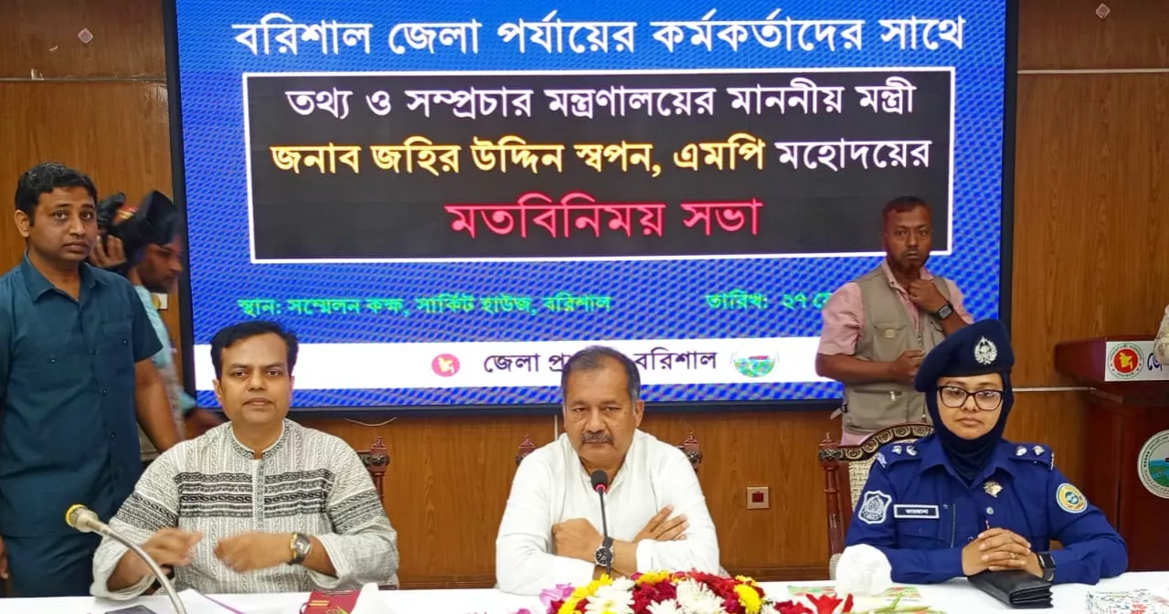 জবাবদিহিতার পরিধি নির্ধারণ করে গণমাধ্যমের সর্বোচ্চ স্বাধীনতা নিশ্চিত করা হবে : তথ্যমন্ত্রী