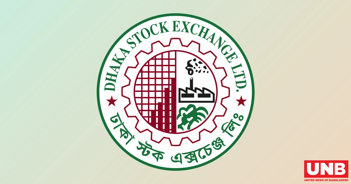 প্রতারণা: মশিউর সিকিউরিটিজের সঙ্গে লেনদেন না করার পরামর্শ ডিএসইর