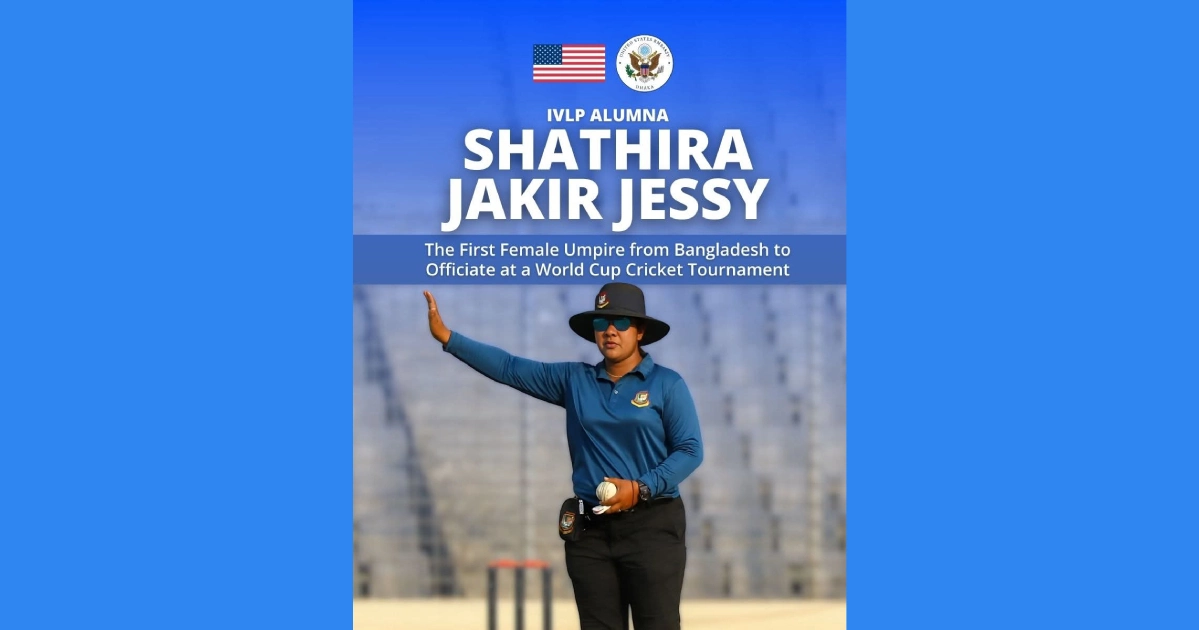 নারী আম্পায়ার শাথিরা জেসিকে ঢাকাস্থ মার্কিন দূতাবাসের অভিনন্দন