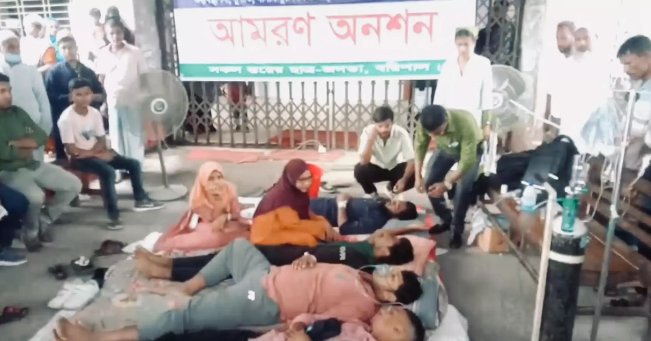 বরিশালে স্বাস্থ্যখাত সংস্কারের দাবিতে মহাসড়ক অবরোধ, আমরণ অনশন