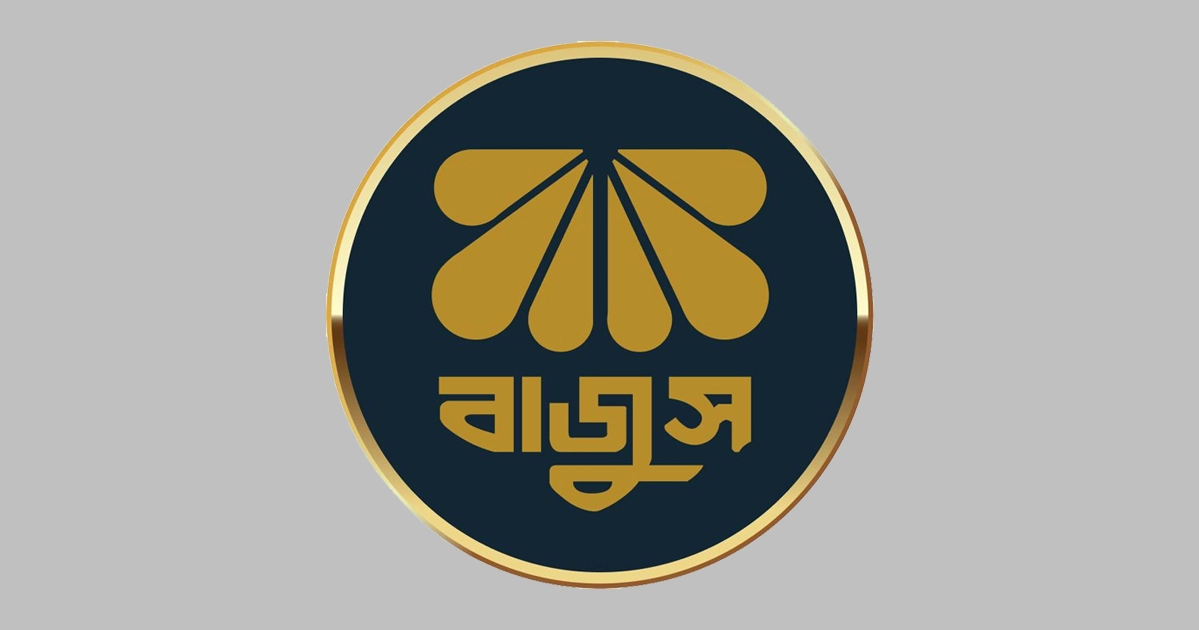 আজ থেকে দেশের সব স্বর্ণের দোকান অনির্দিষ্টকালের জন্য বন্ধ