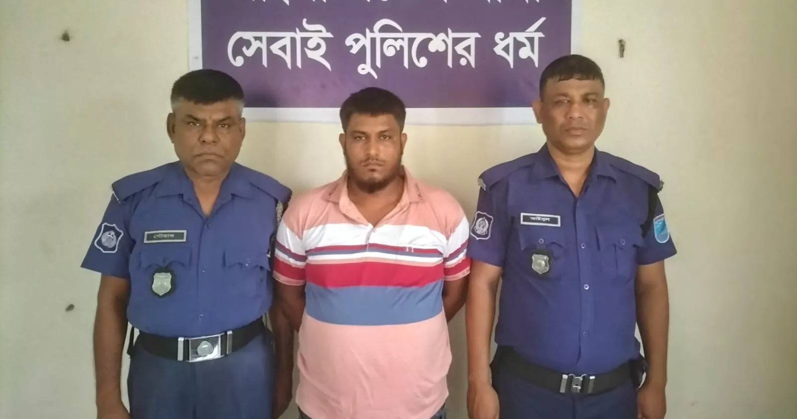 রাজবাড়ীতে সাংবাদিককে মারধরের মামলায় গ্রেপ্তার ১